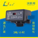 润新全自动软化阀65603/F117Q3